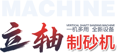 (sh)